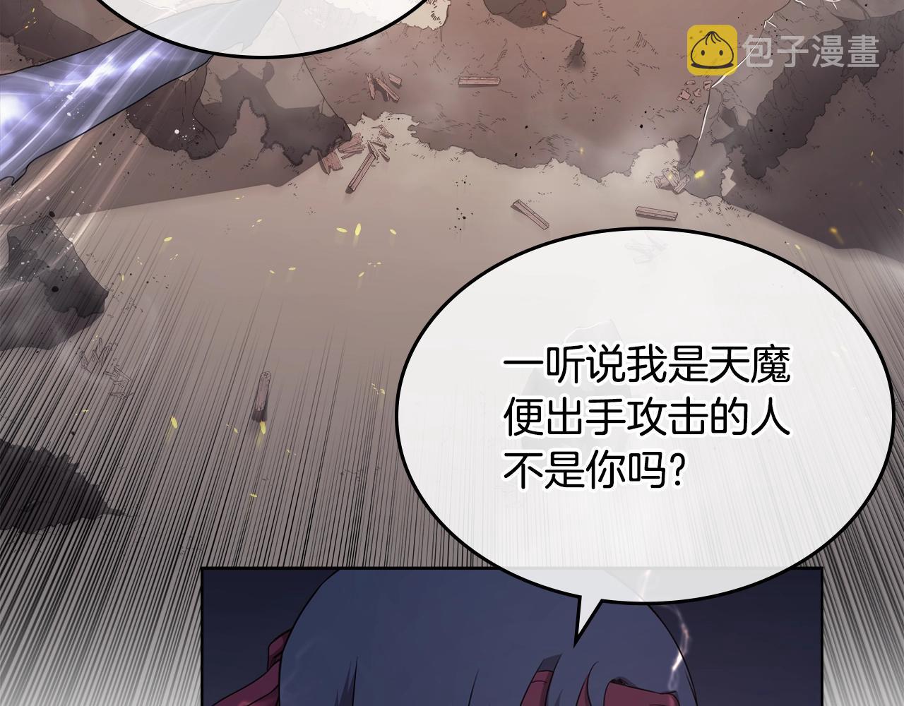 第141话 另一个弟子15