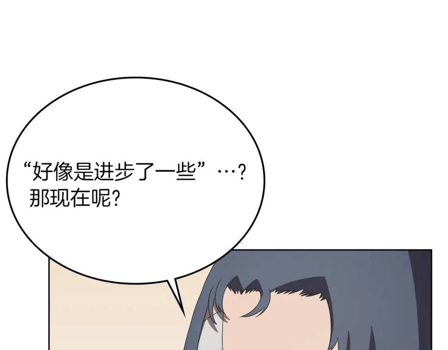 第76话 心中之火172