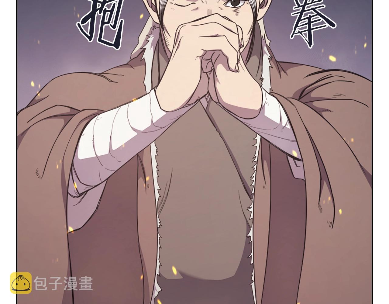 第141话 另一个弟子25