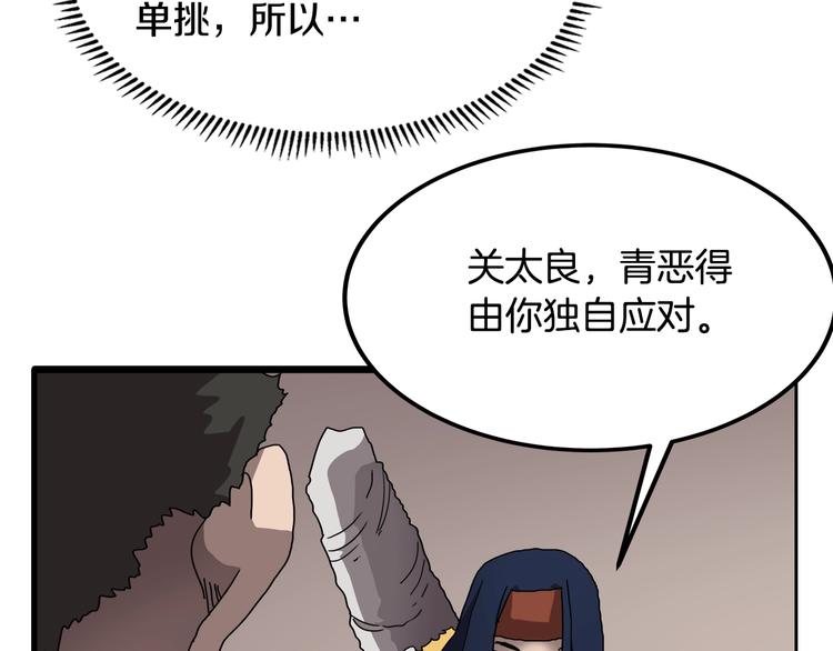 第24话 高手的气息114