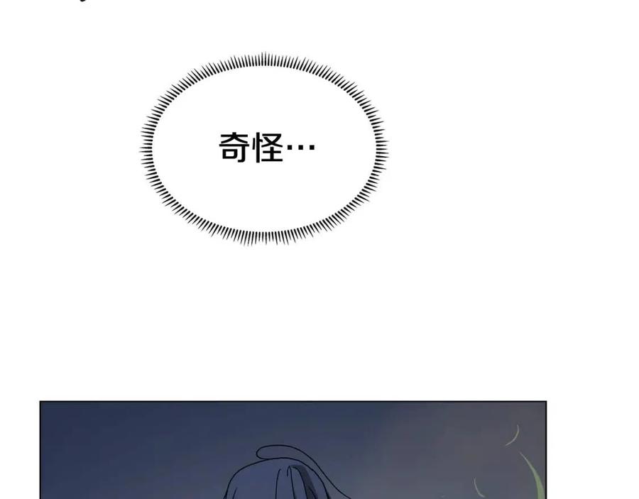 第45话 魔教的内战？78