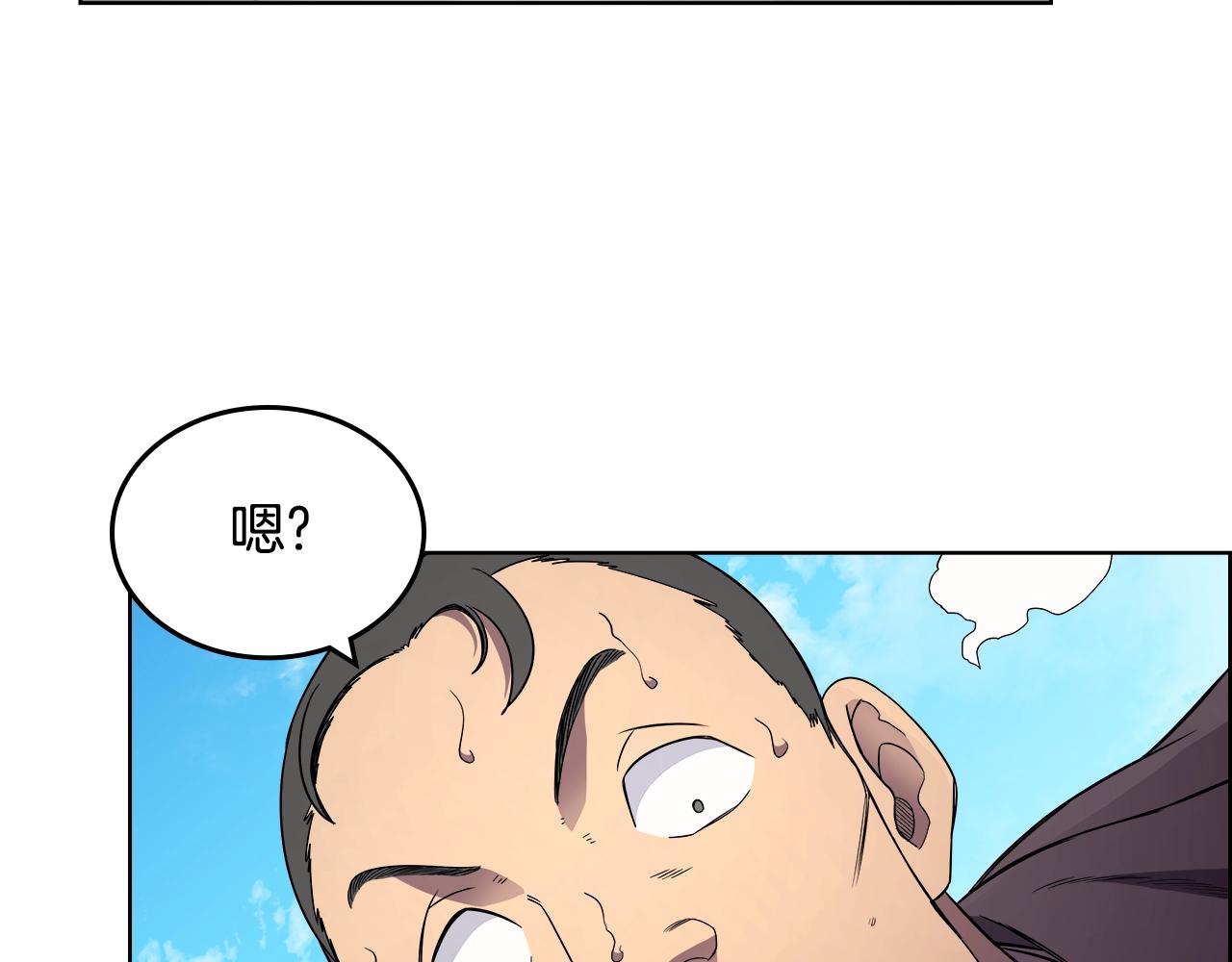 第128话 不信皇宫107