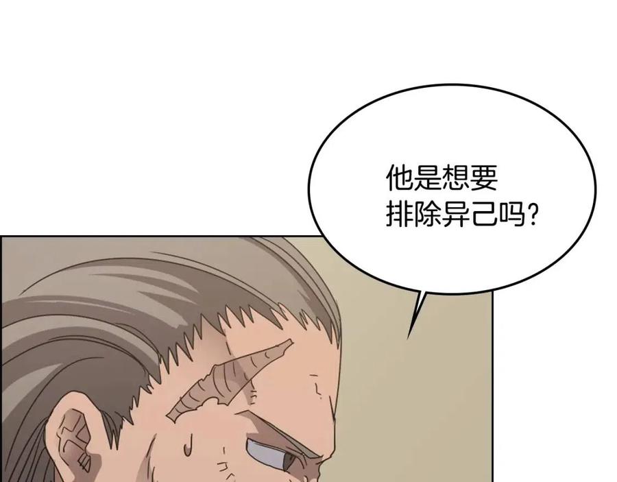 第54话 魔教庆典114