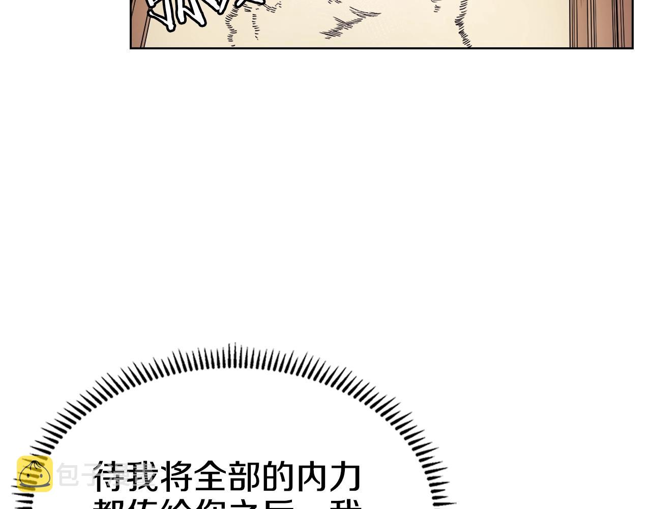 第113话 燃烧的生命44