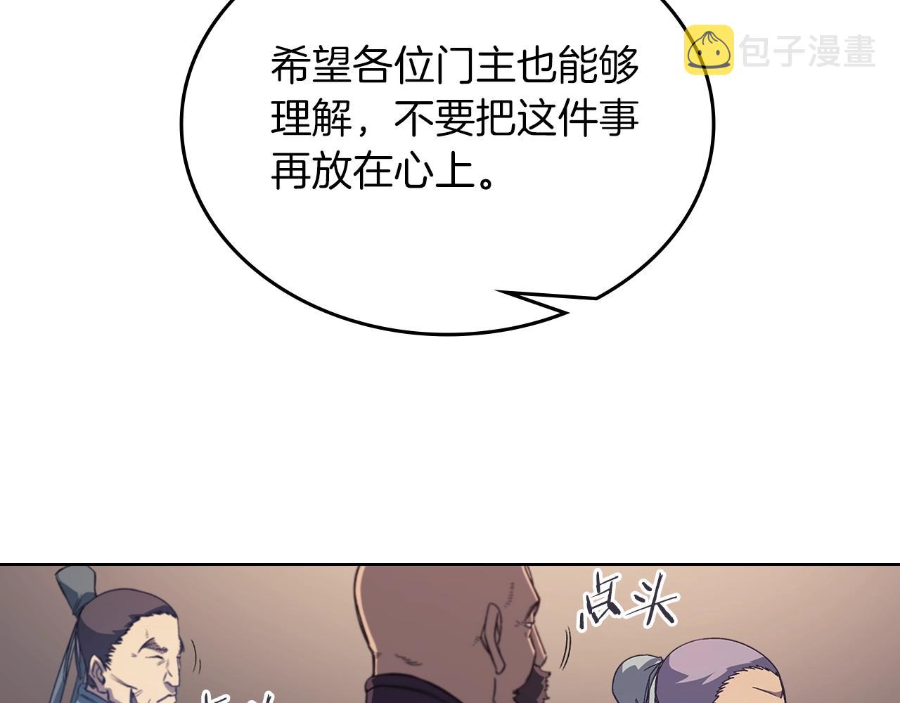 第14话 单挑37
