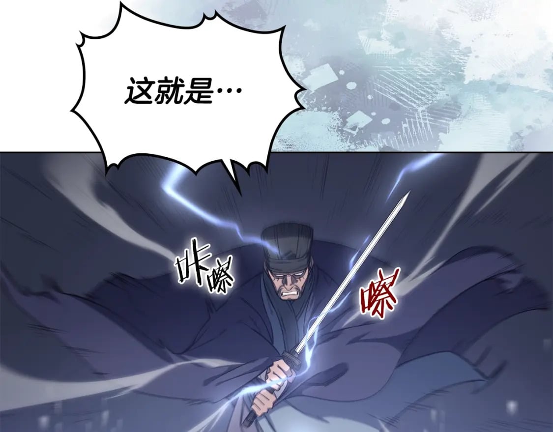 第40话 取梦丸4