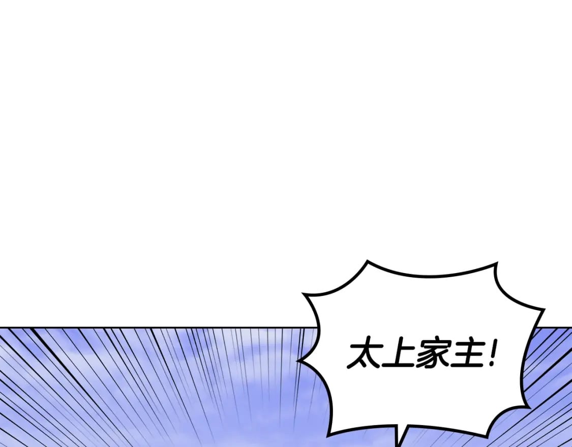 第44话 绝杀120