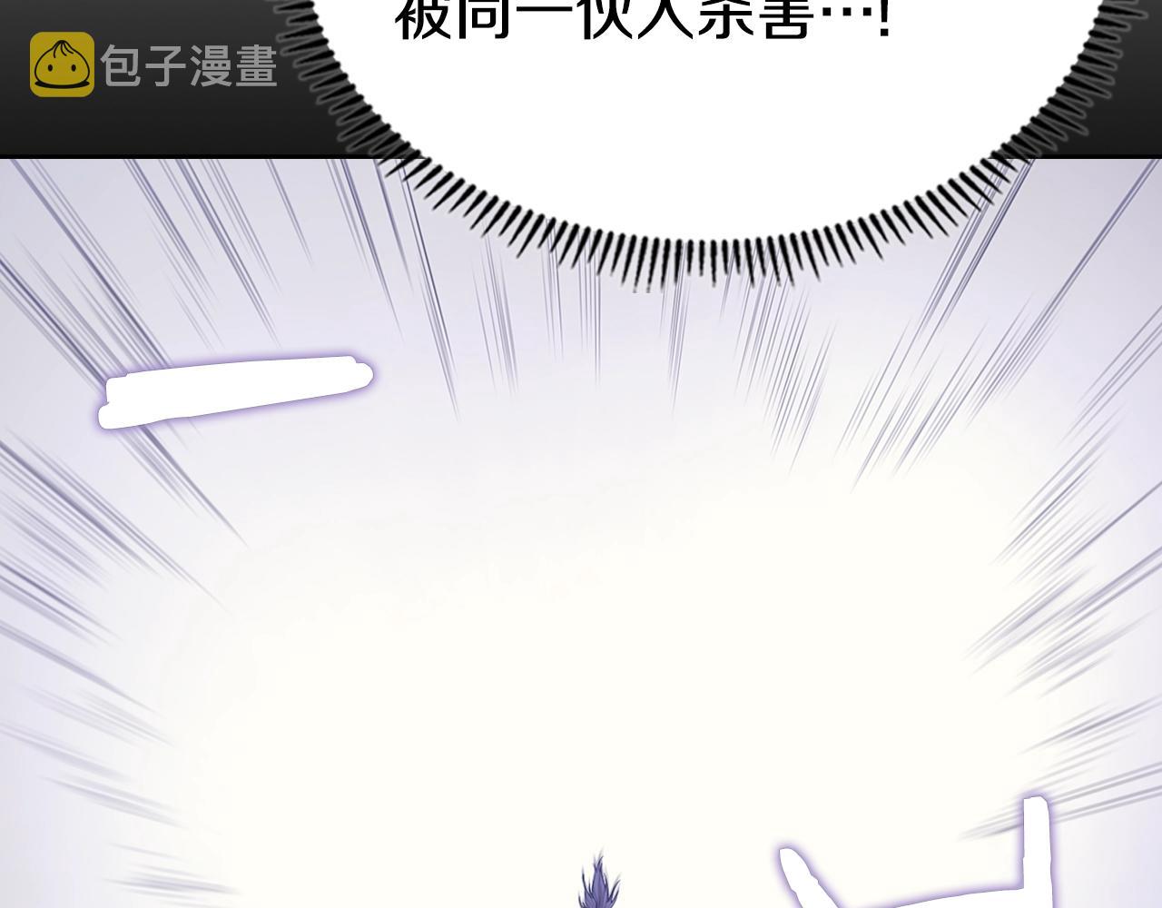 第113话 燃烧的生命83