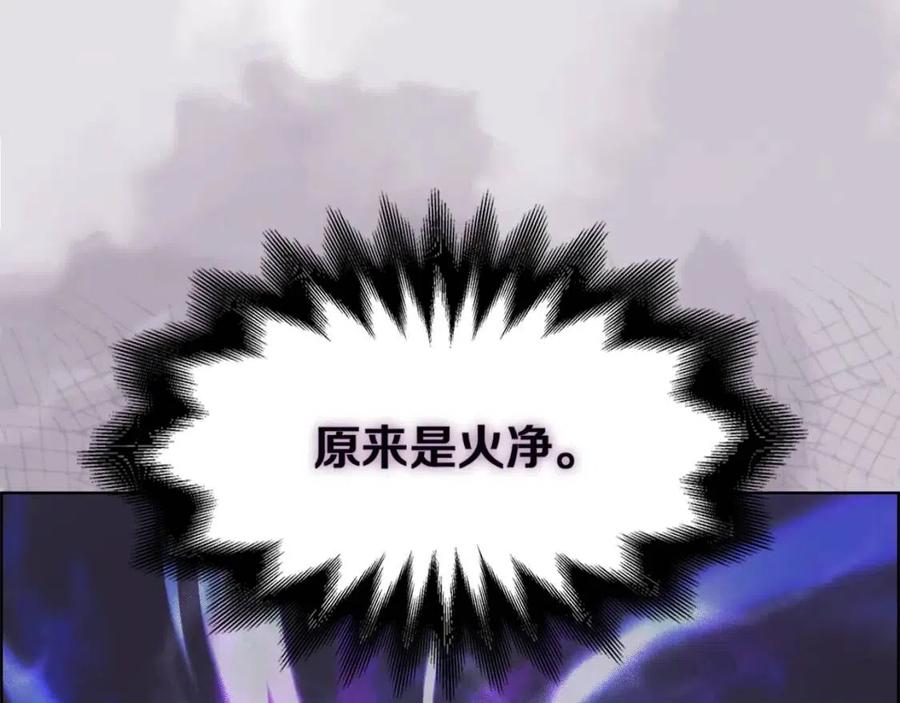 第84话 钢铁直男132