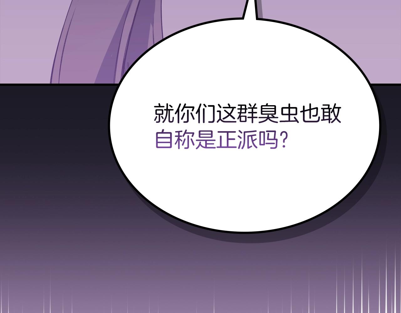 第19话 目标甘州8