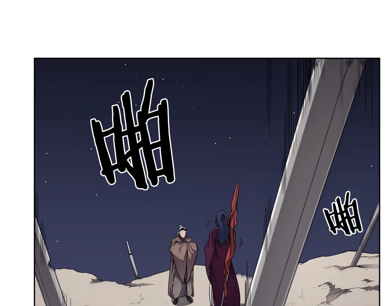第141话 另一个弟子51