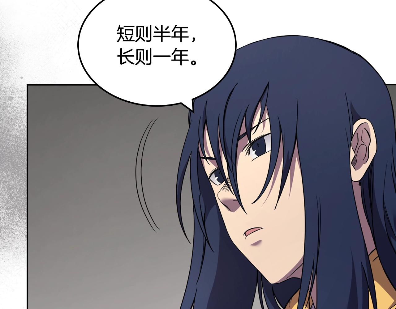 第119话 离别之前17