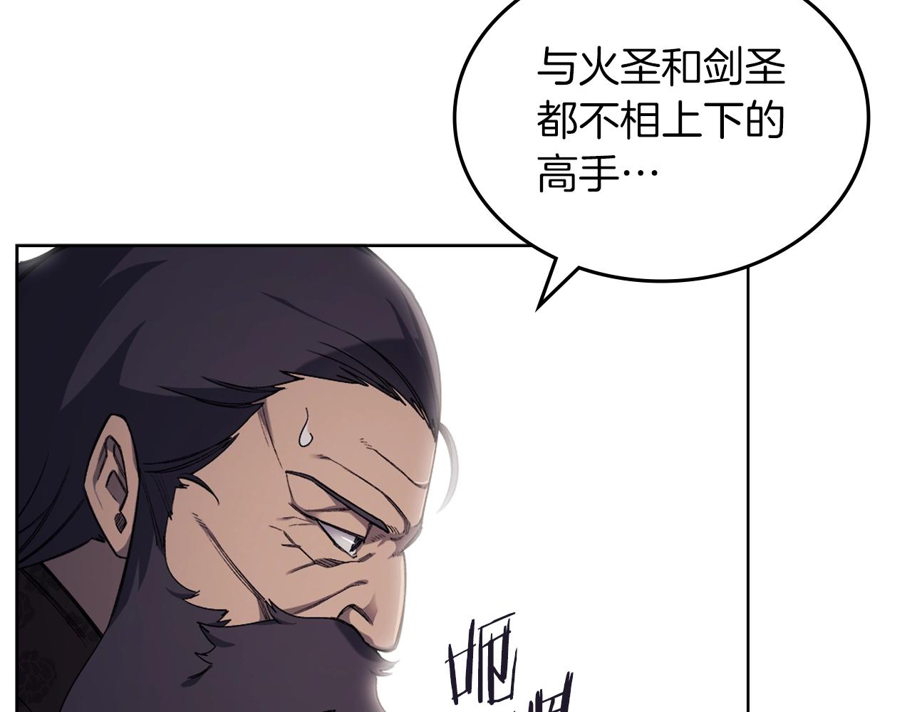 第37话 乱战23