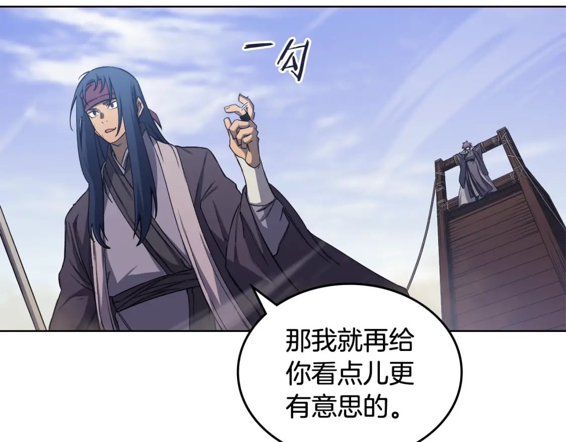 第44话 绝杀6
