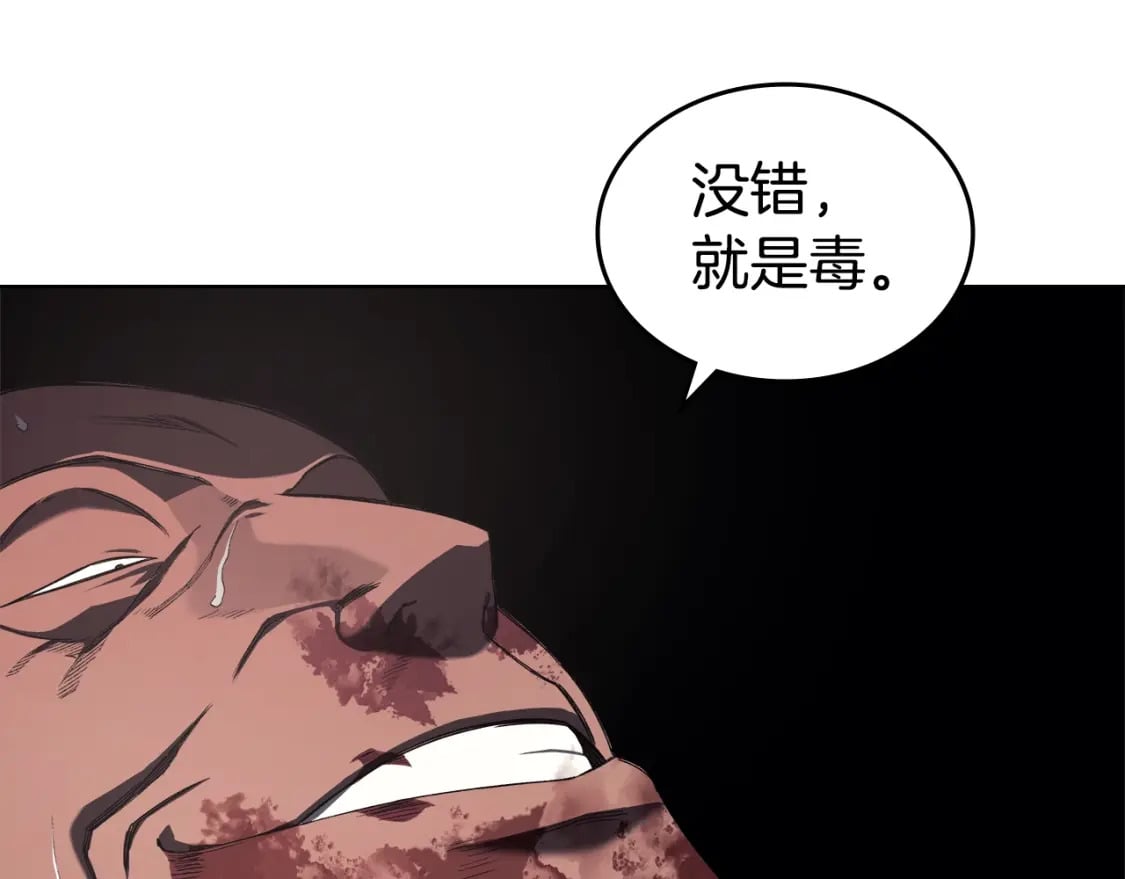 第46话 战败72