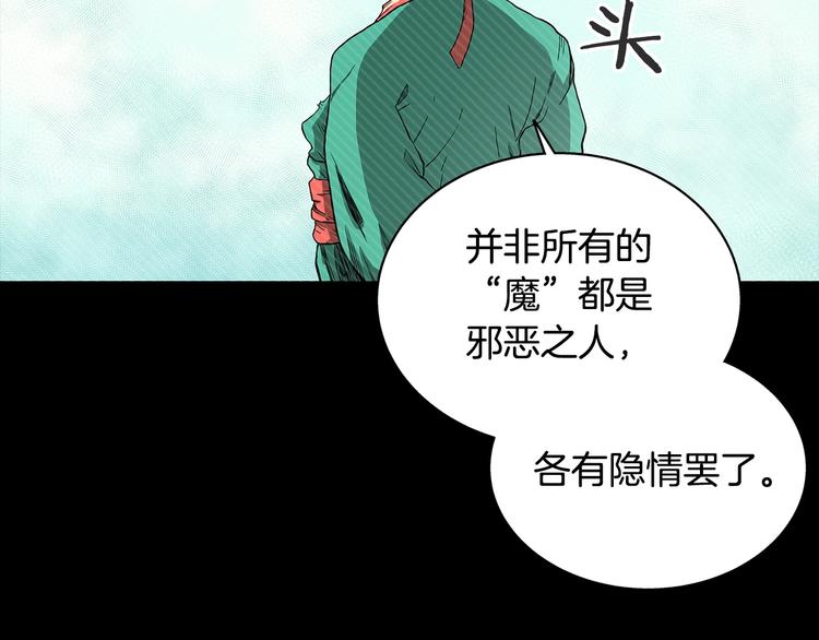第3话 炼体开始！26