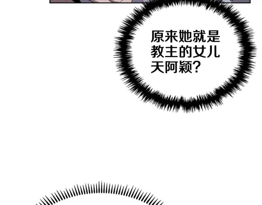 第85话 人皇43