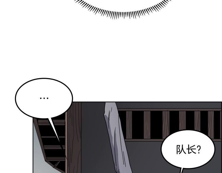 第47话 谁是猎物？25