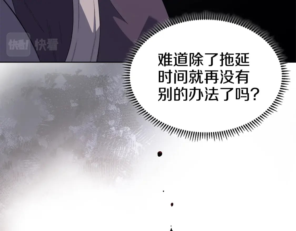 第42话 魔物148