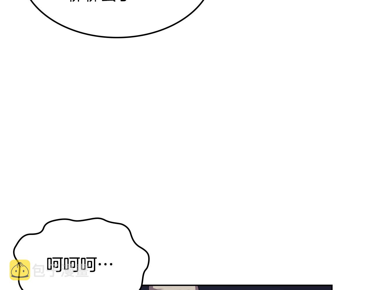第141话 另一个弟子17