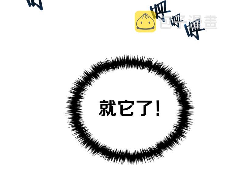 第41话 龙牙白夜枪128