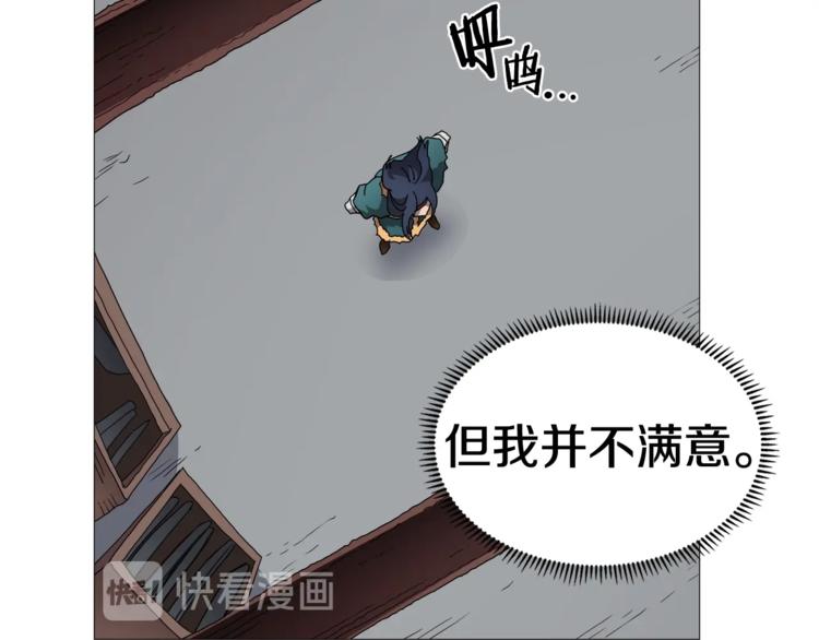 第41话 龙牙白夜枪82