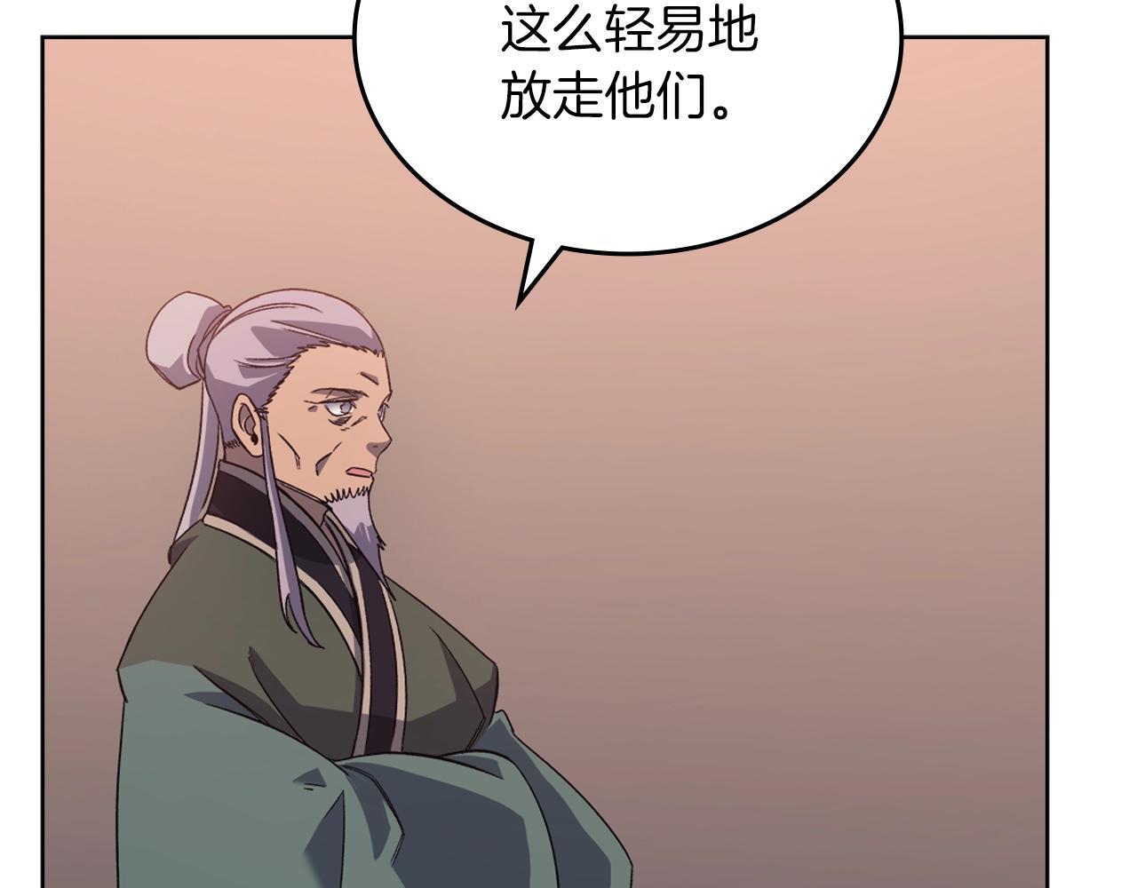 第10话 受降110
