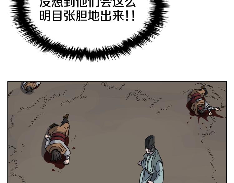 第48话 心机之战95