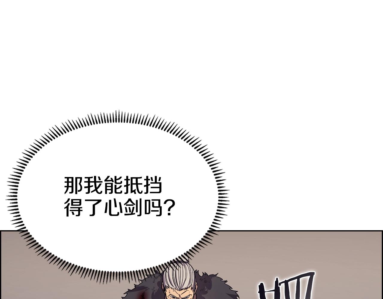第108话 生死棋局15