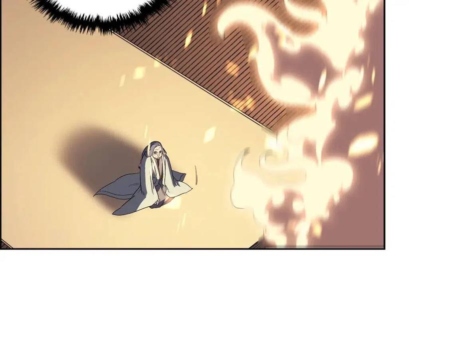 第81话 传承之火83