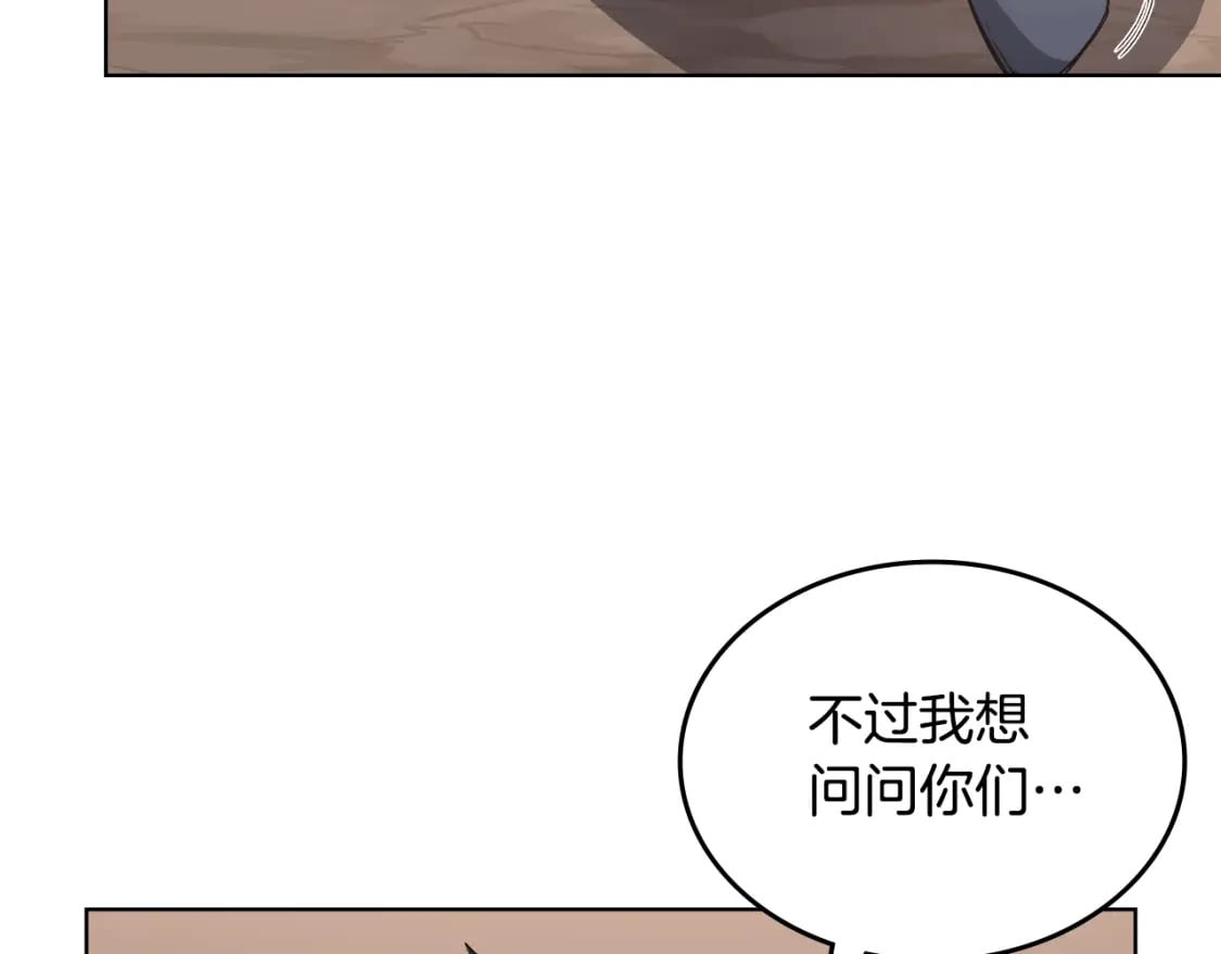 第54话 虚空踏步111