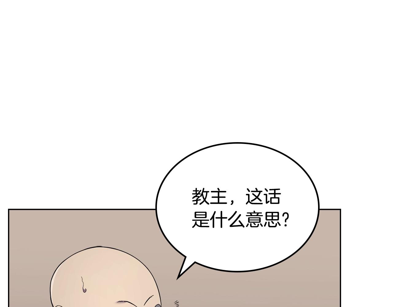 第146话 灾临106