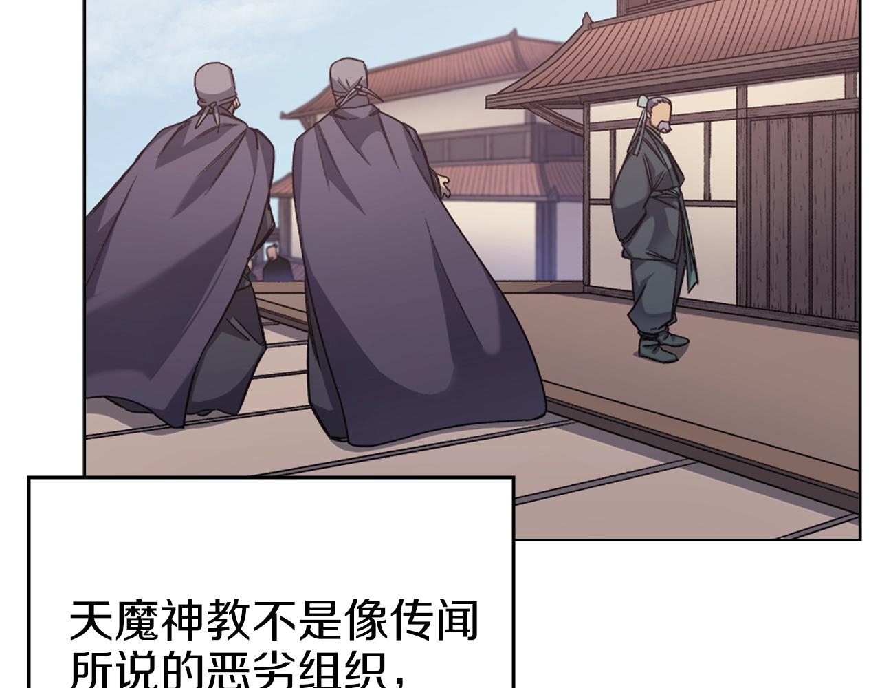 第19话 目标甘州96