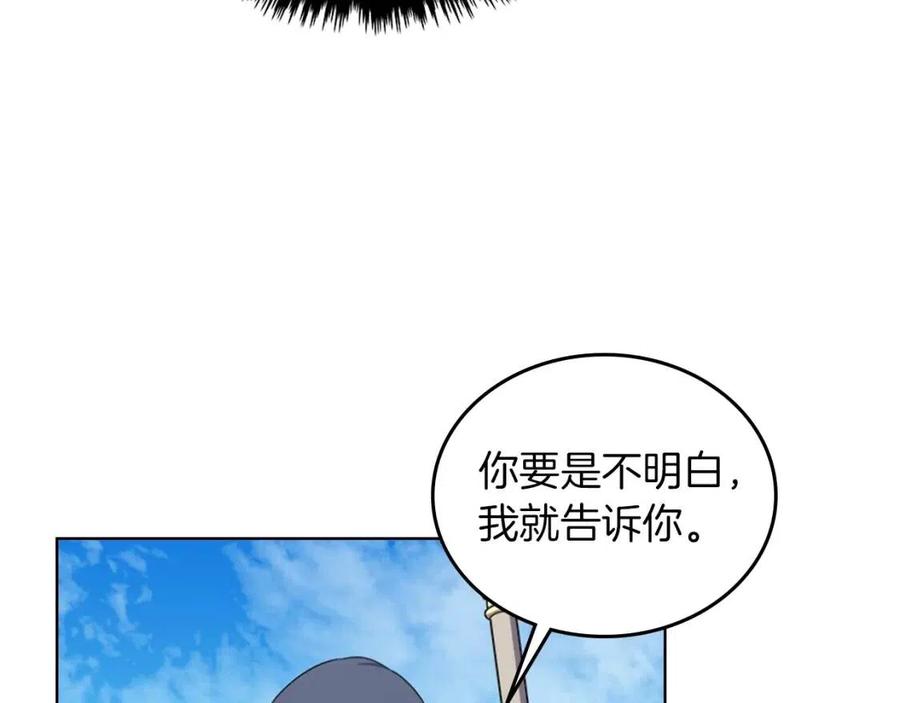 第89话 拳魔归降16