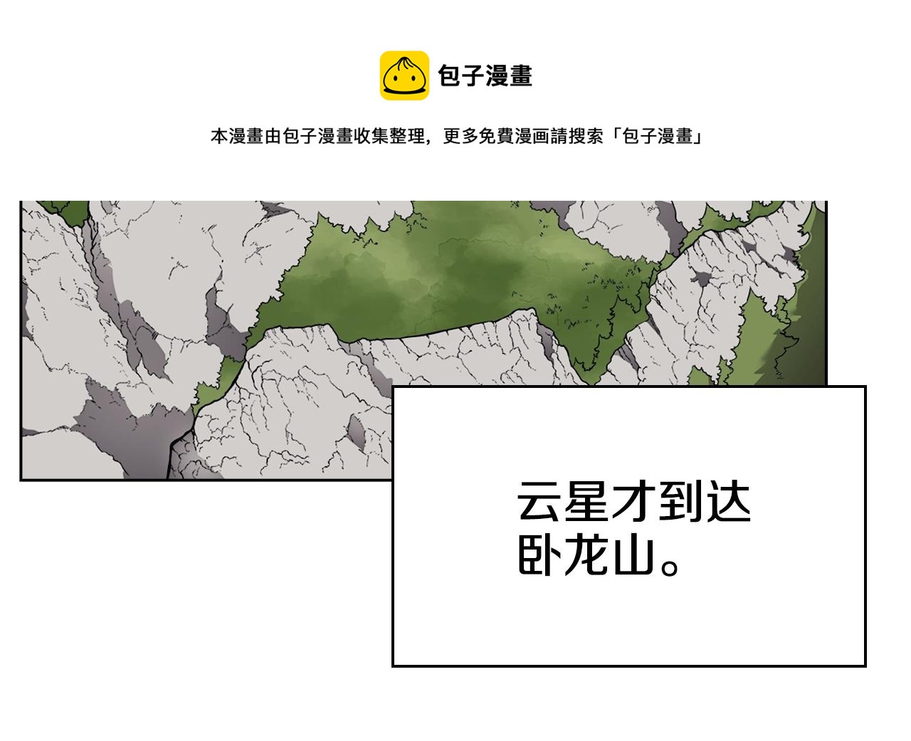 第137话 义血门主100