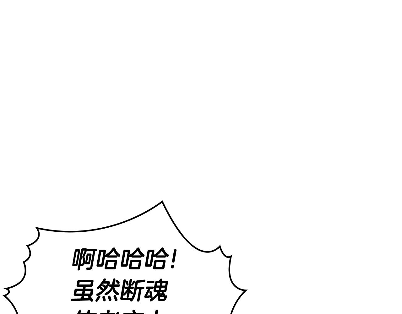 第100话 开战！128