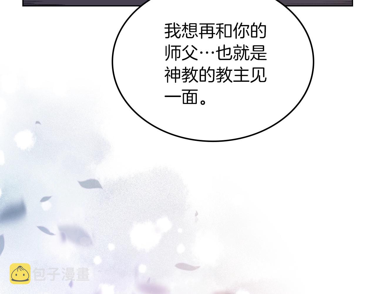 第34话 清野战术157