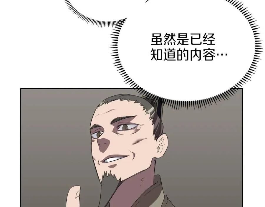 第80话 破关升级123