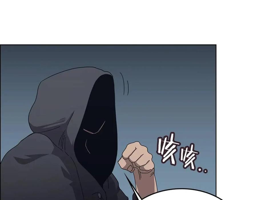 第66话 魔教内宫51