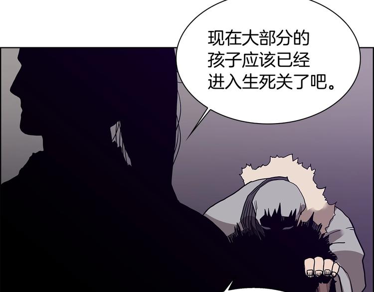 第7话 令人期待的900号44