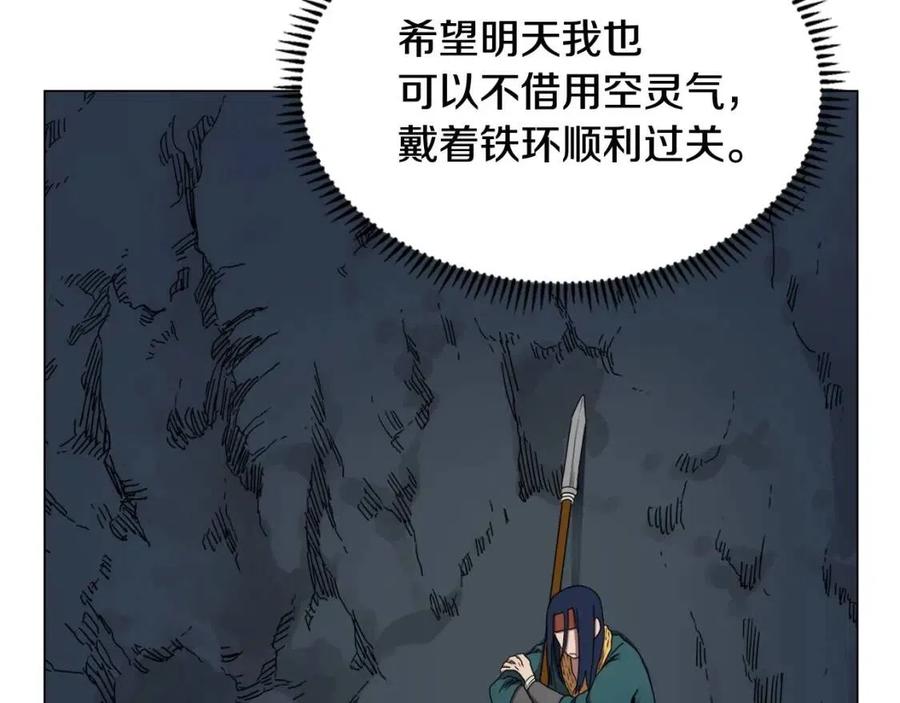 第15话 厮杀的强者们9