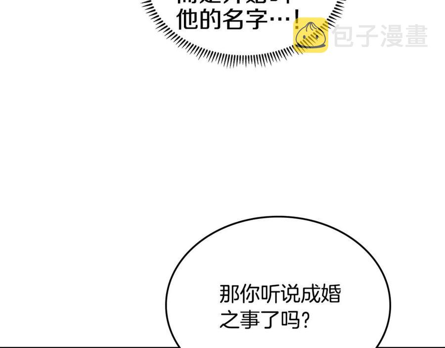 第69话 少女的思春96