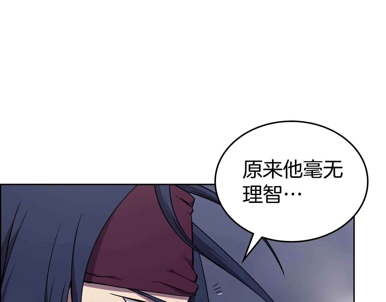 第148话 杀了我106