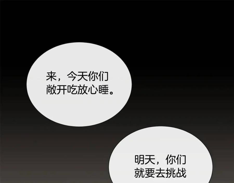 第14话 幸存的强者们93