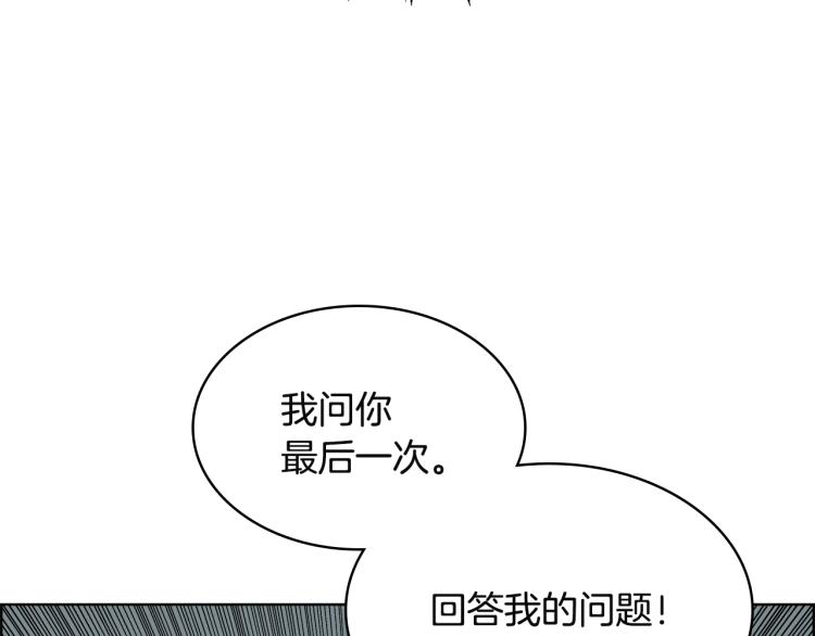 第51话 传承时刻！119