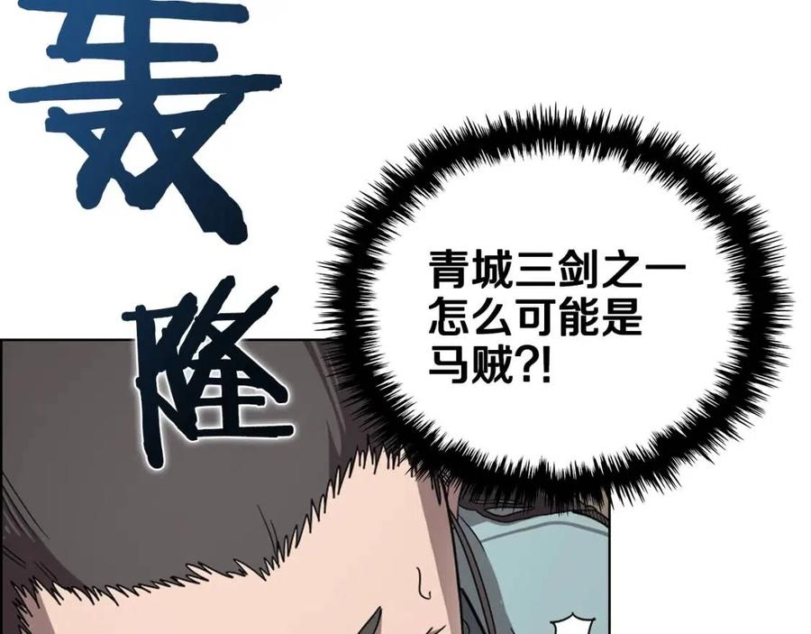 第67话 斩月天魔39