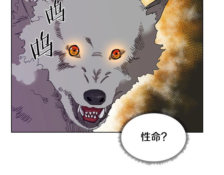 第7话 令人期待的900号75