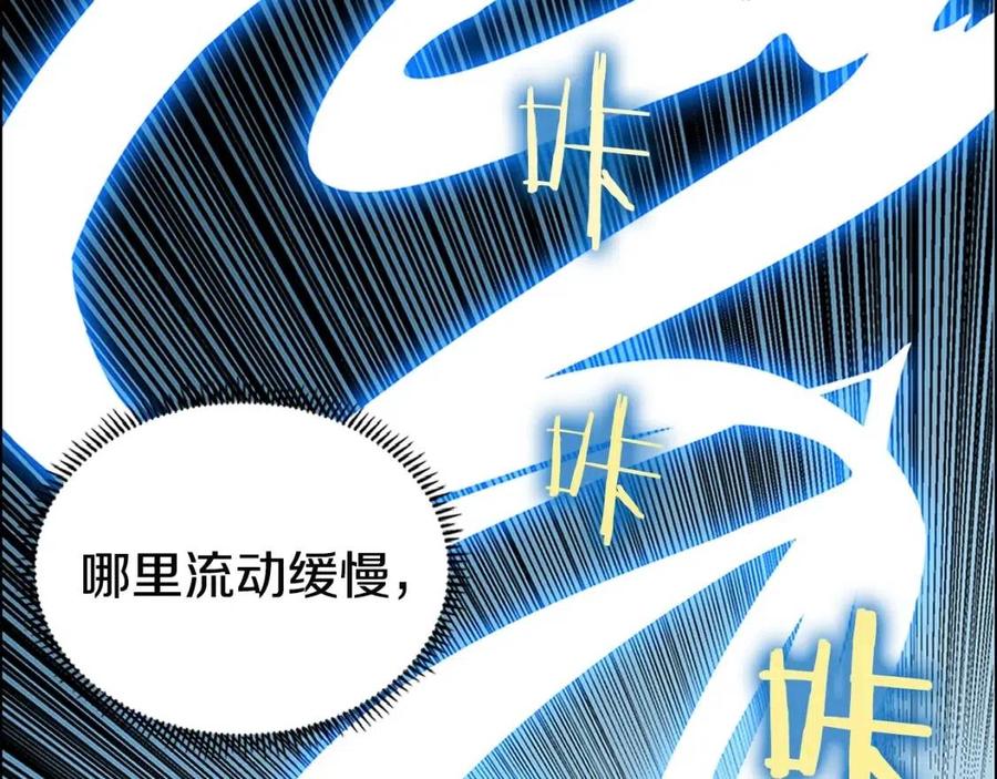 第71话 天魔弟子137