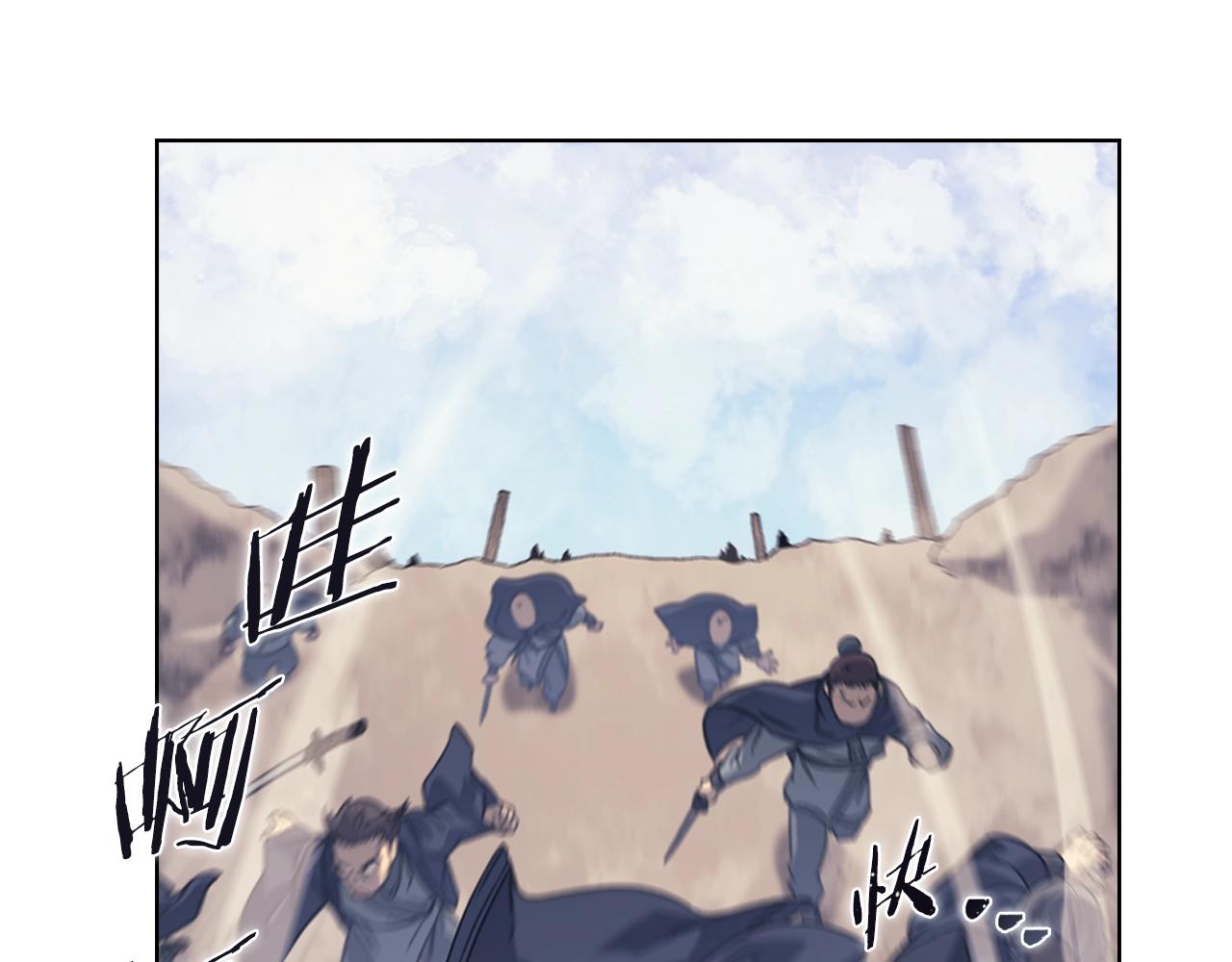 第6话 落荒而逃133