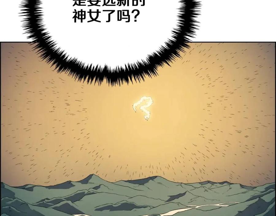 第81话 传承之火90